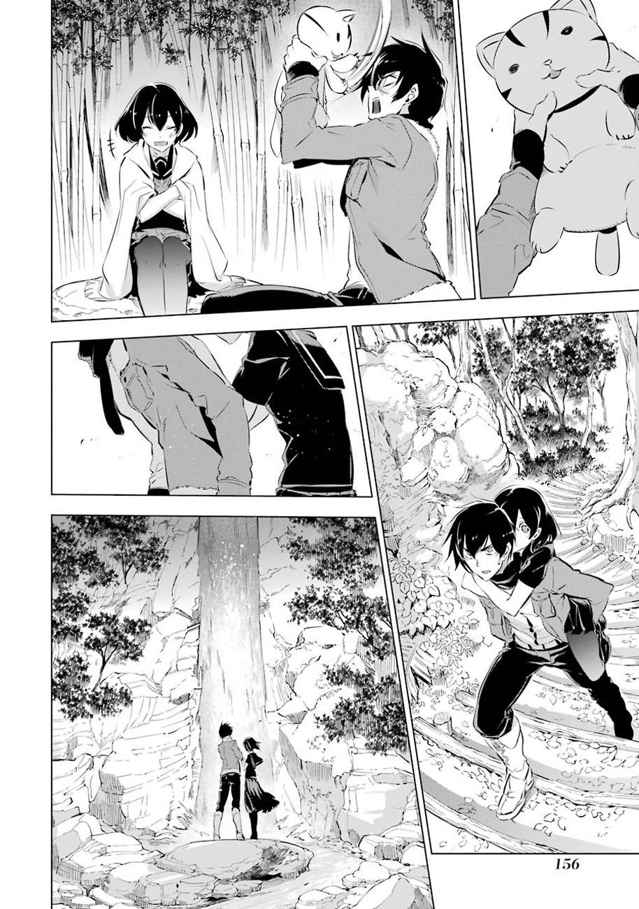 Akame ga KILL! Chapter 79