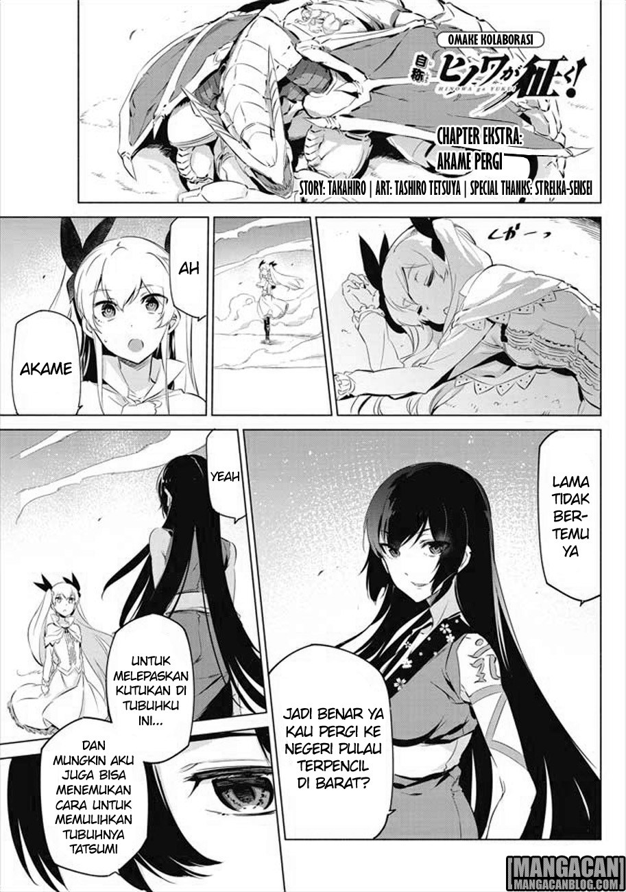 Akame ga KILL! Chapter 79