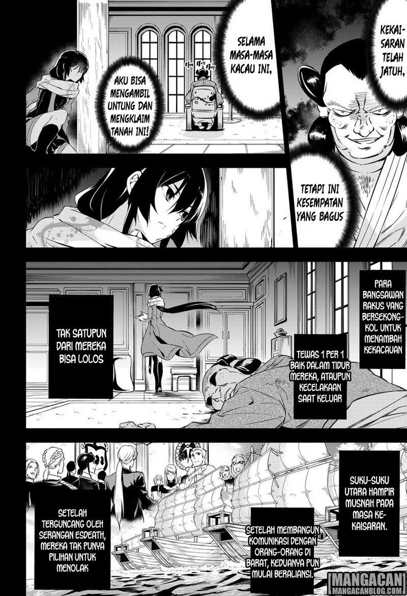 Akame ga KILL! Chapter 78