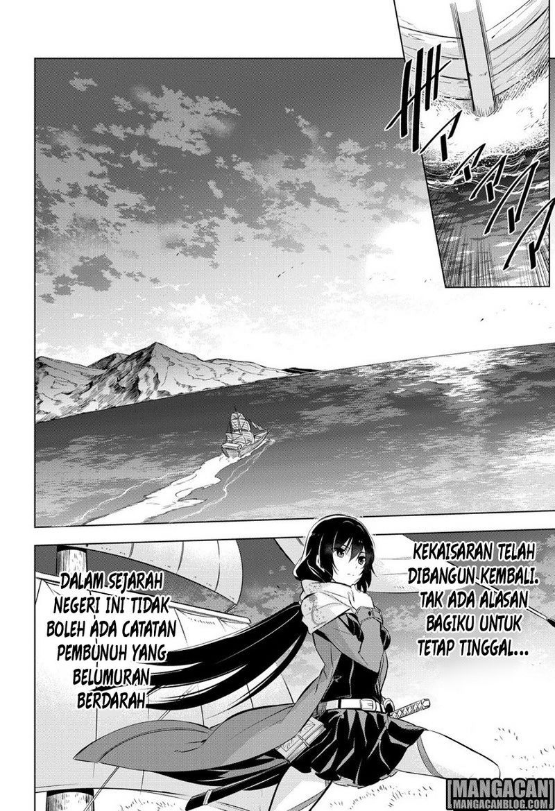 Akame ga KILL! Chapter 78