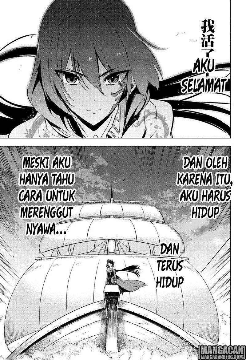 Akame ga KILL! Chapter 78