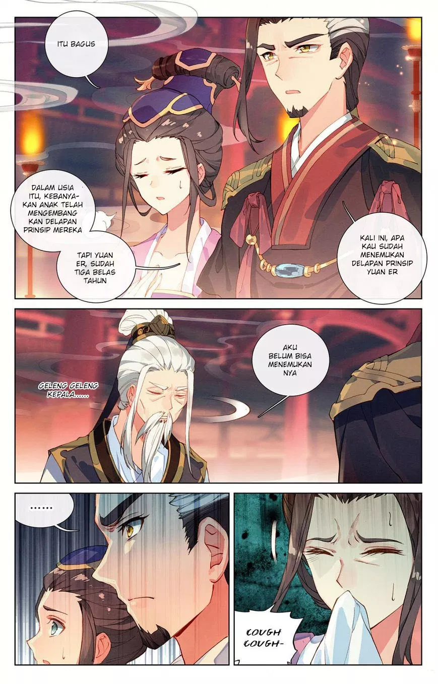 Yuan Zun Chapter 1