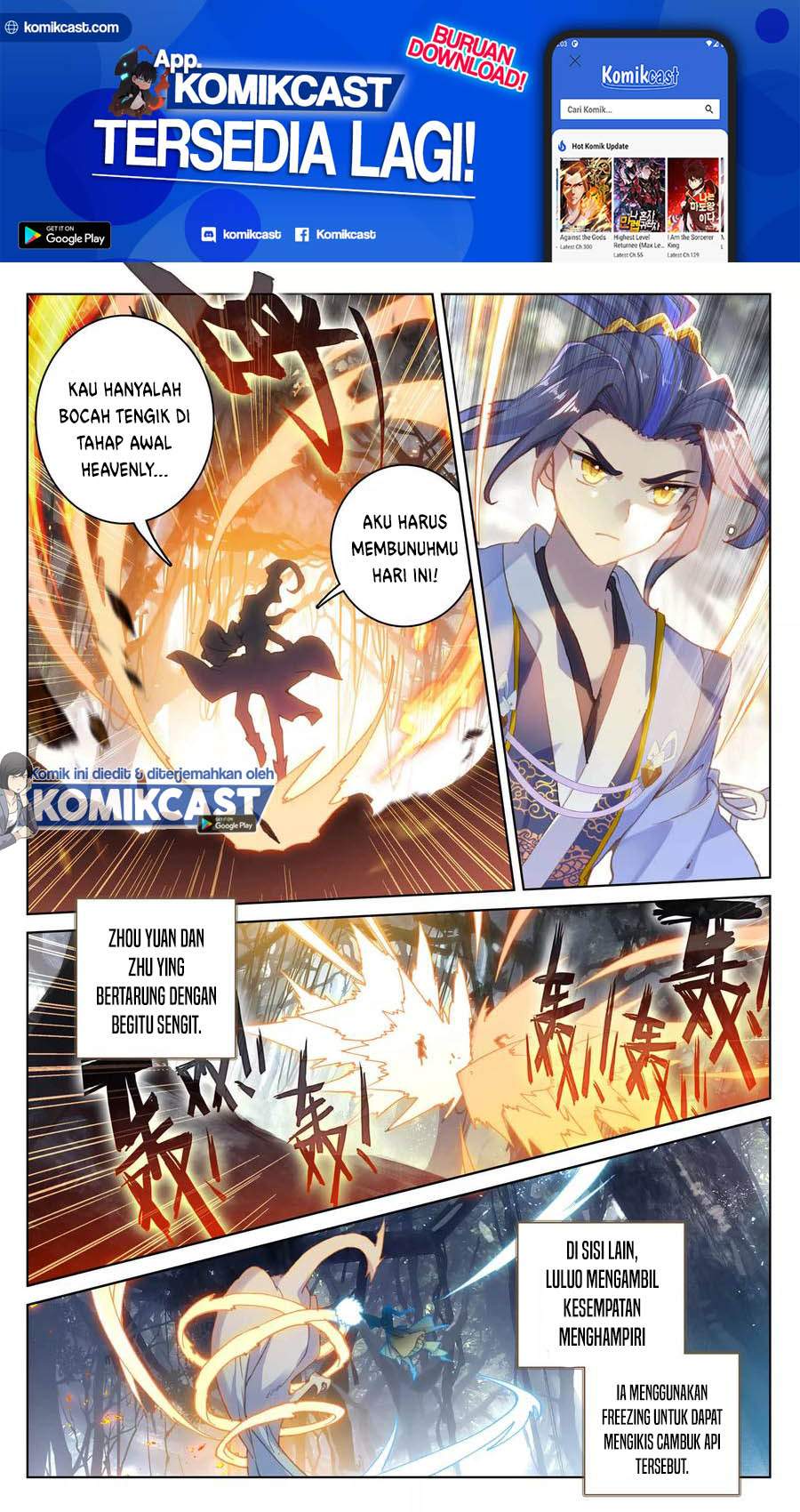 Yuan Zun Chapter 105