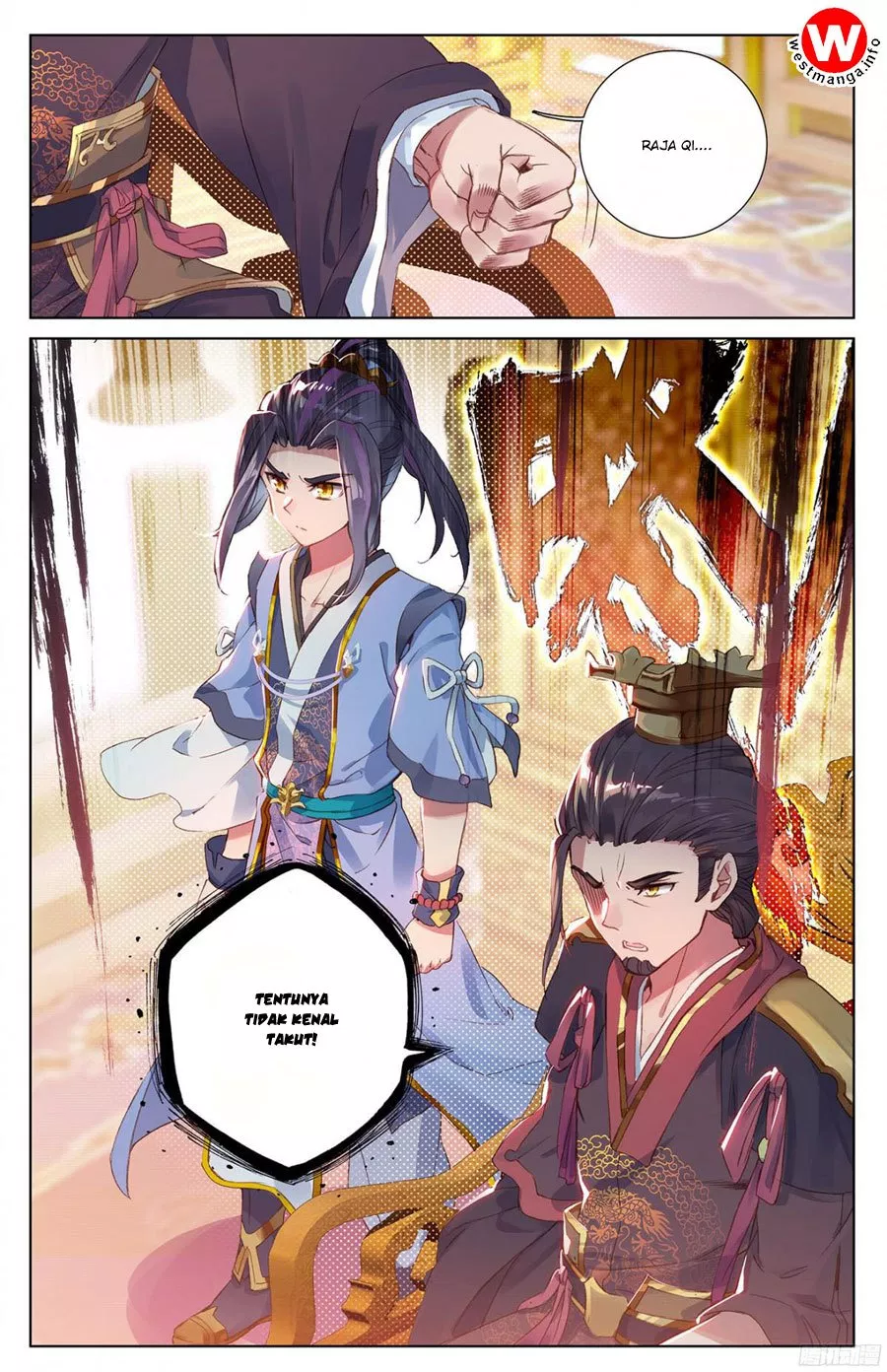 Yuan Zun Chapter 12