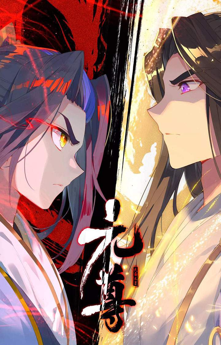 Yuan Zun Chapter 114