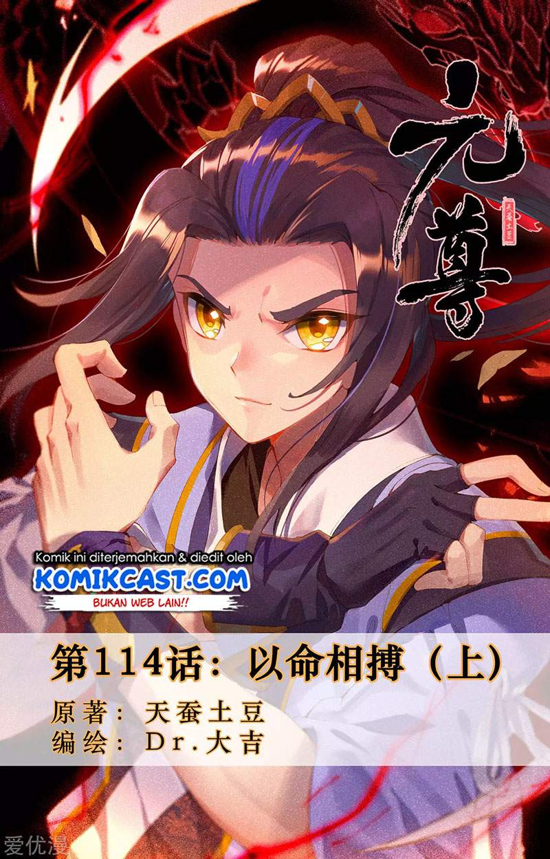 Yuan Zun Chapter 115