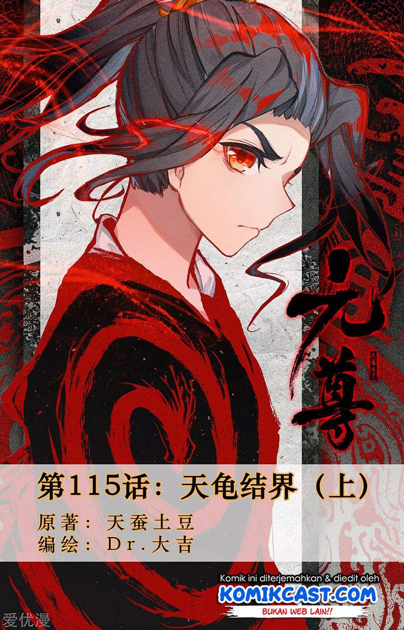 Yuan Zun Chapter 116