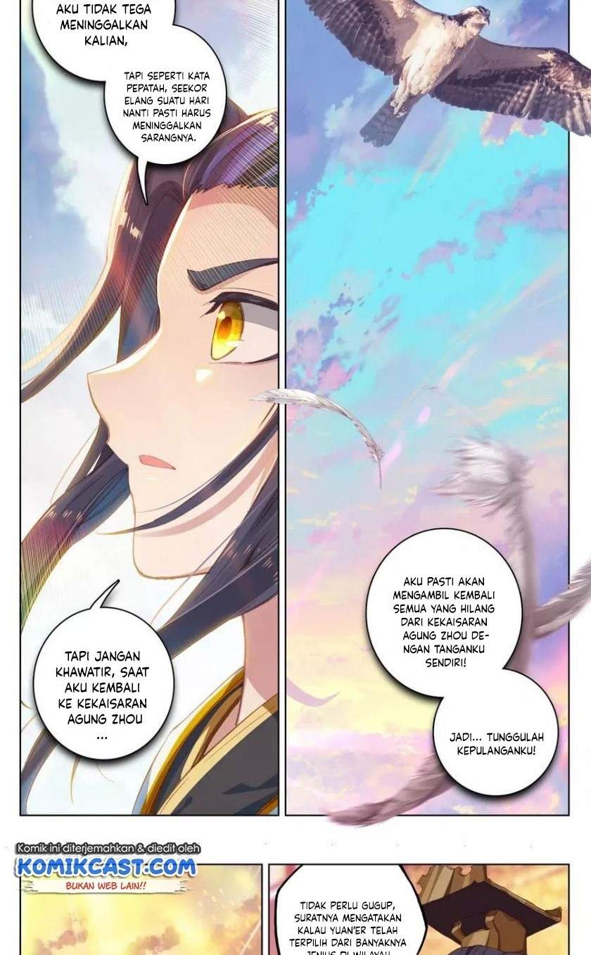 Yuan Zun Chapter 124