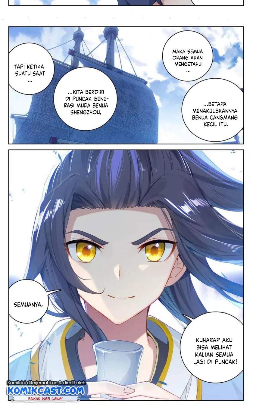 Yuan Zun Chapter 125