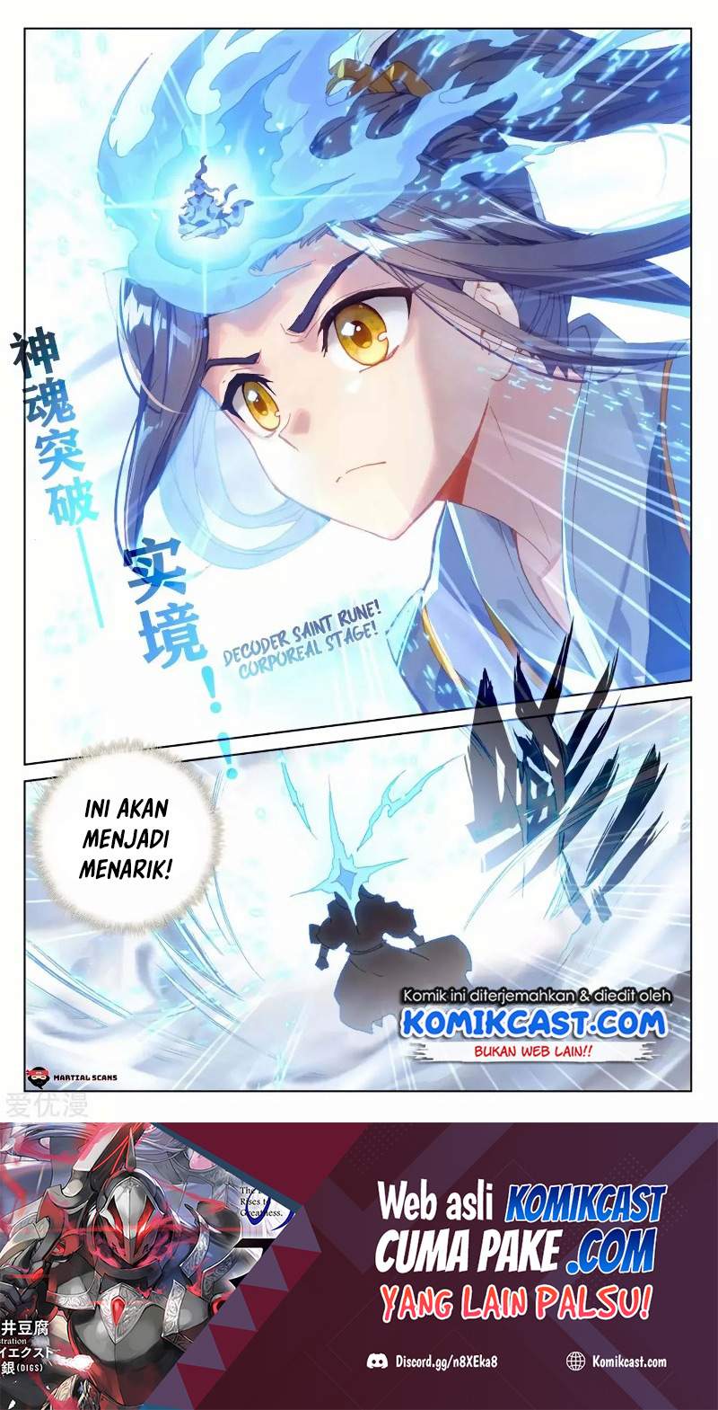 Yuan Zun Chapter 142