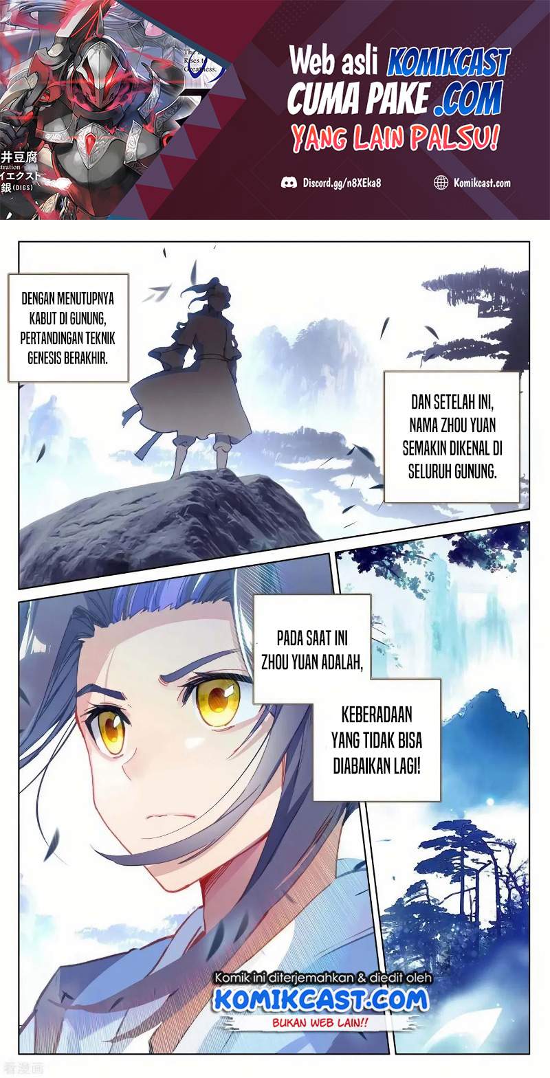 Yuan Zun Chapter 144