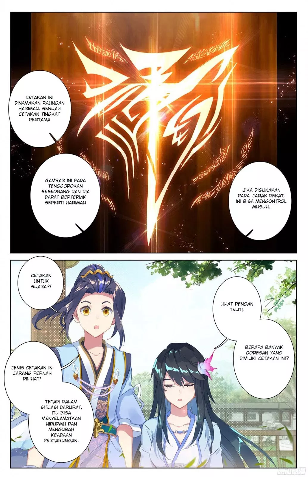 Yuan Zun Chapter 19