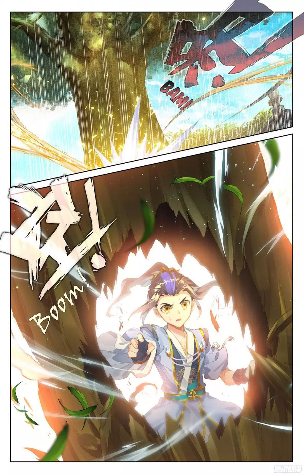 Yuan Zun Chapter 21