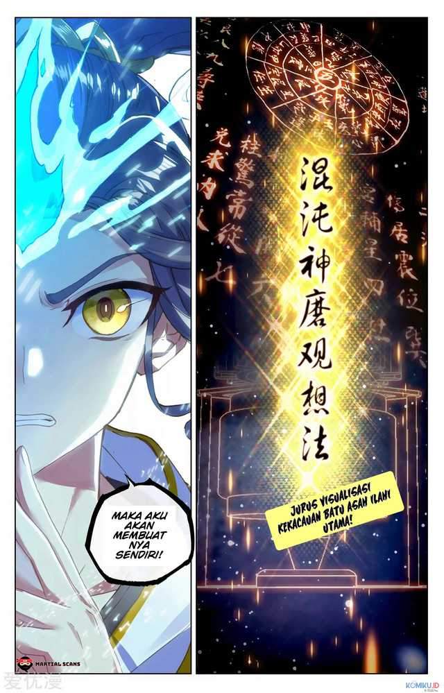 Yuan Zun Chapter 203