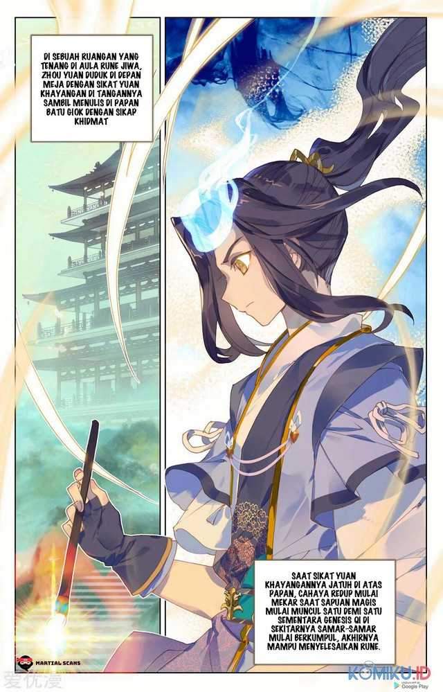 Yuan Zun Chapter 205