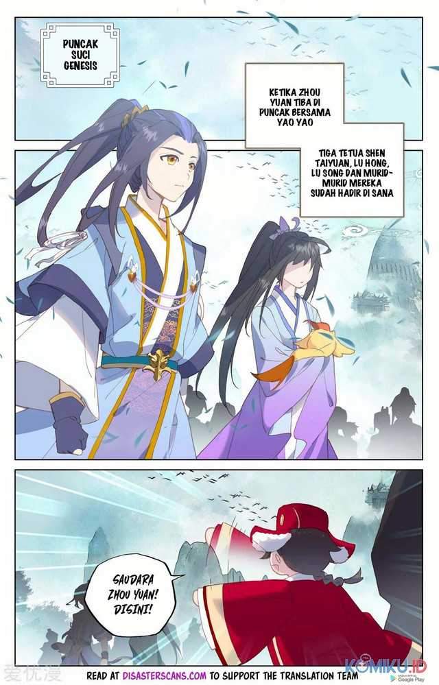 Yuan Zun Chapter 206