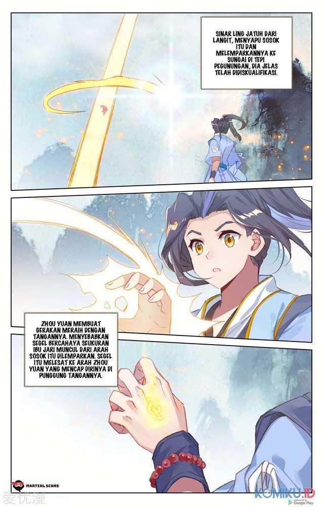 Yuan Zun Chapter 207