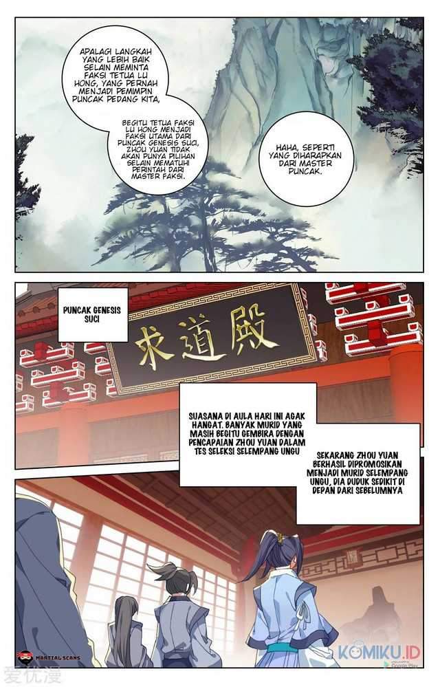 Yuan Zun Chapter 214