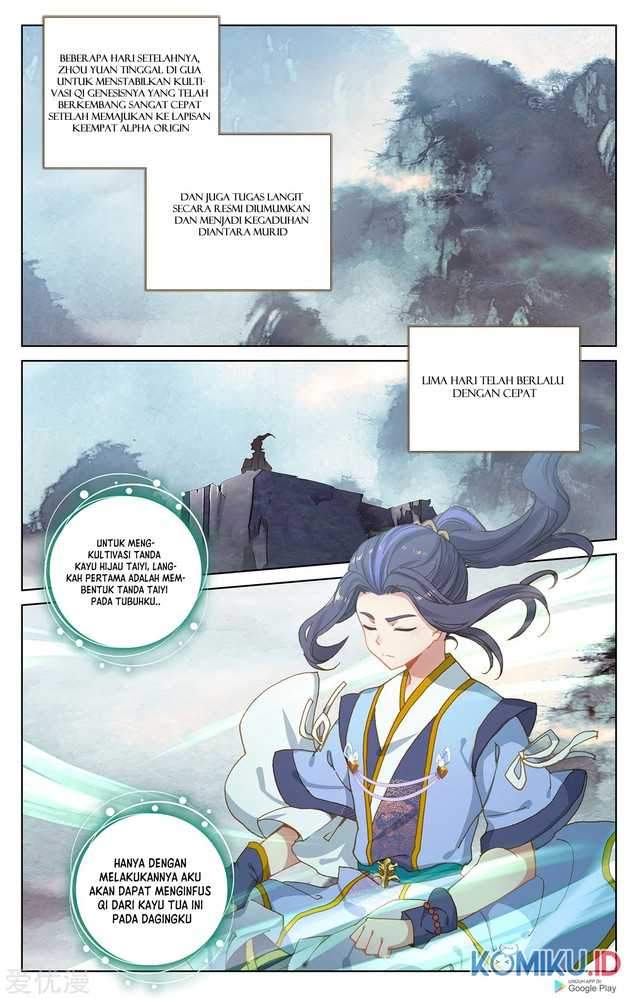 Yuan Zun Chapter 218