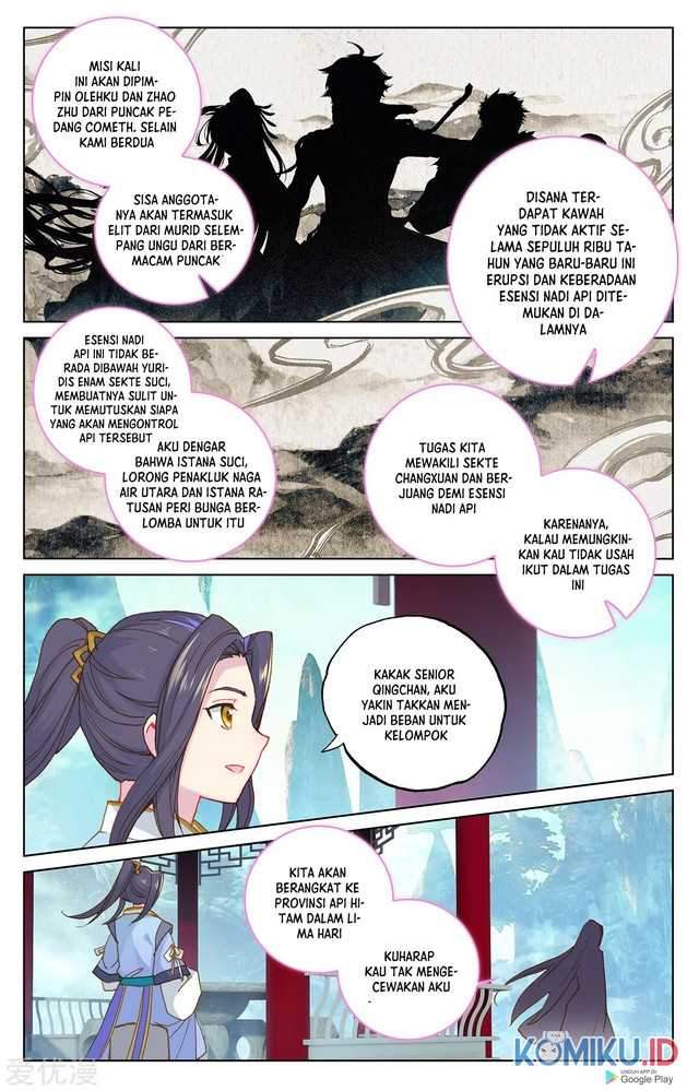 Yuan Zun Chapter 218