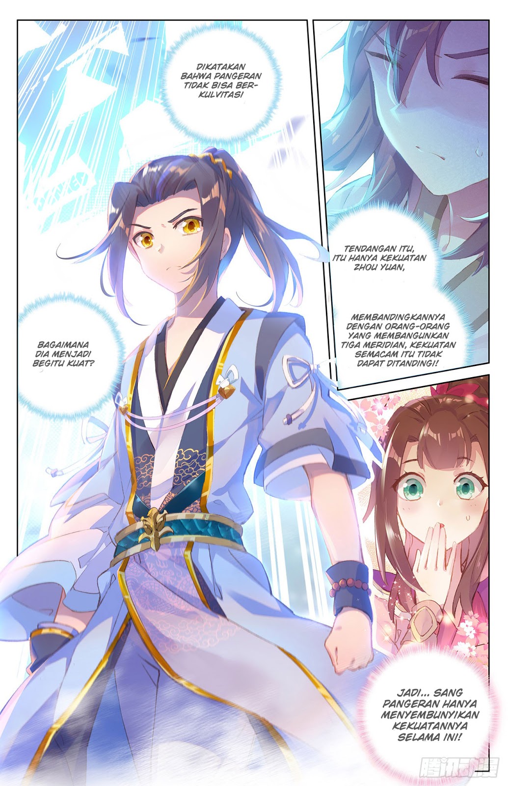 Yuan Zun Chapter 23