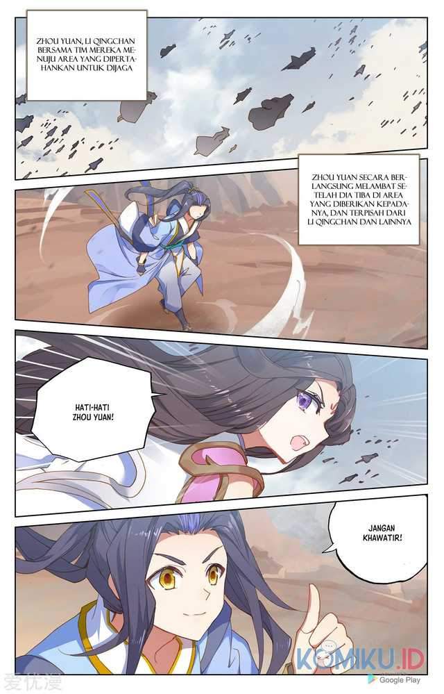 Yuan Zun Chapter 224