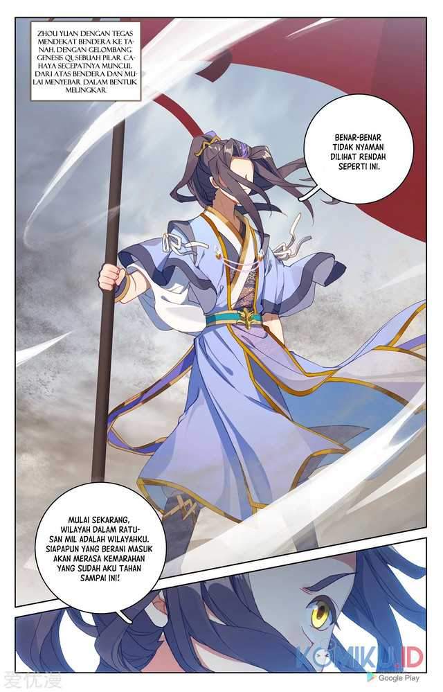 Yuan Zun Chapter 224