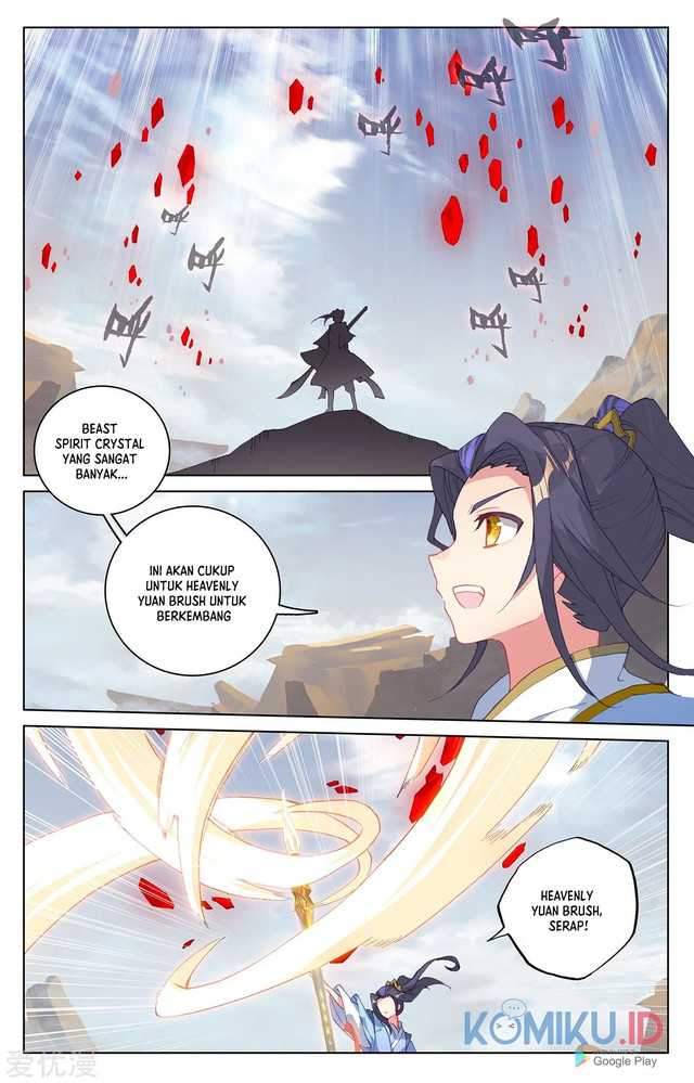 Yuan Zun Chapter 225