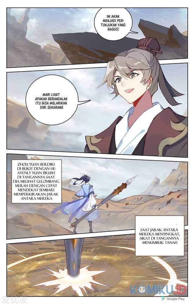 Yuan Zun Chapter 225