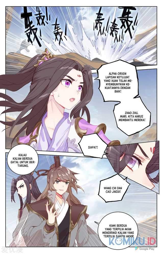 Yuan Zun Chapter 227