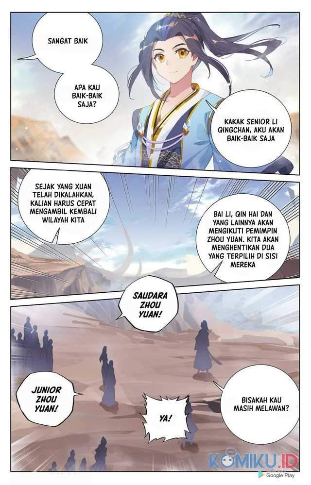 Yuan Zun Chapter 232