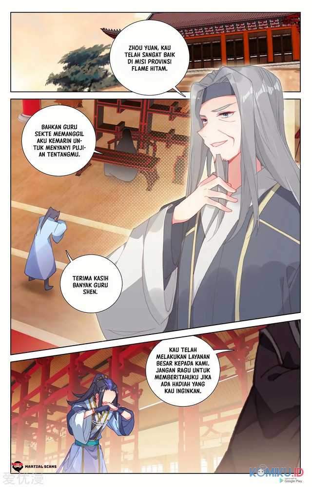 Yuan Zun Chapter 233