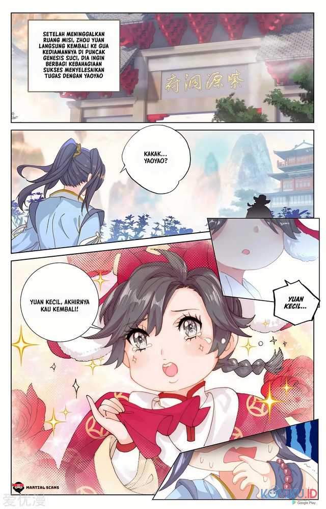 Yuan Zun Chapter 233