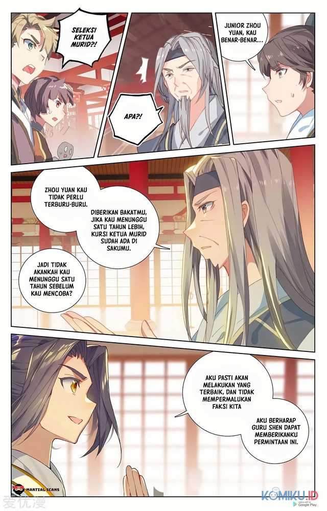 Yuan Zun Chapter 233