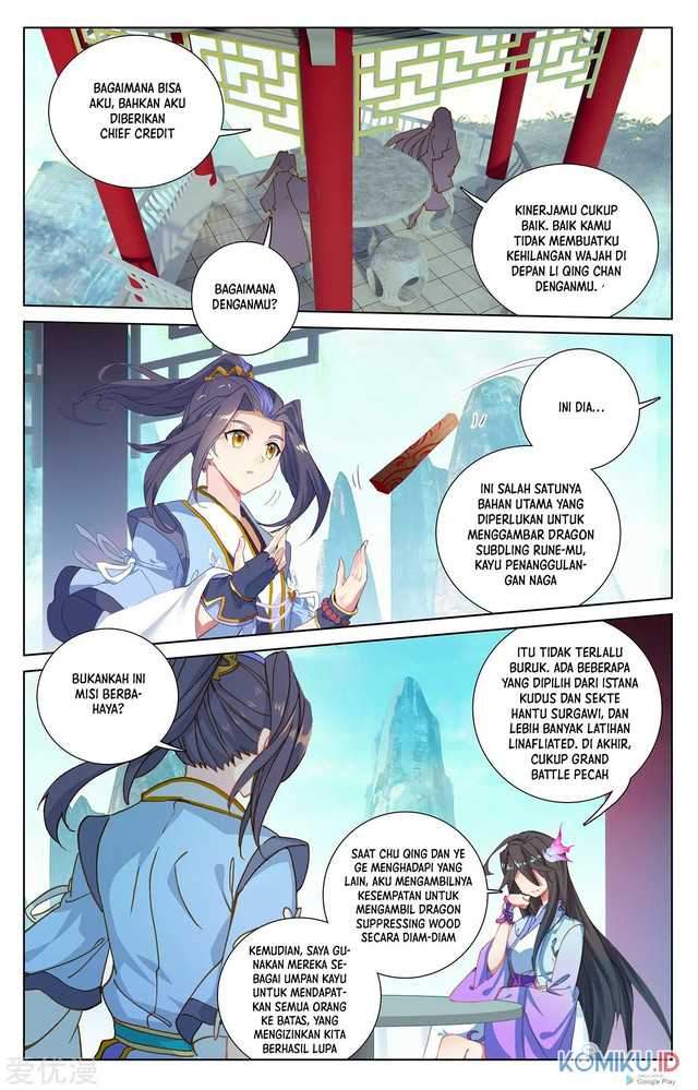 Yuan Zun Chapter 236