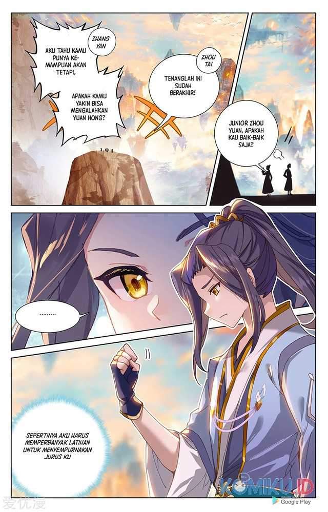 Yuan Zun Chapter 242