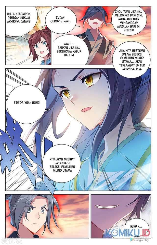 Yuan Zun Chapter 242