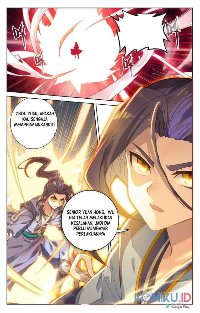 Yuan Zun Chapter 242