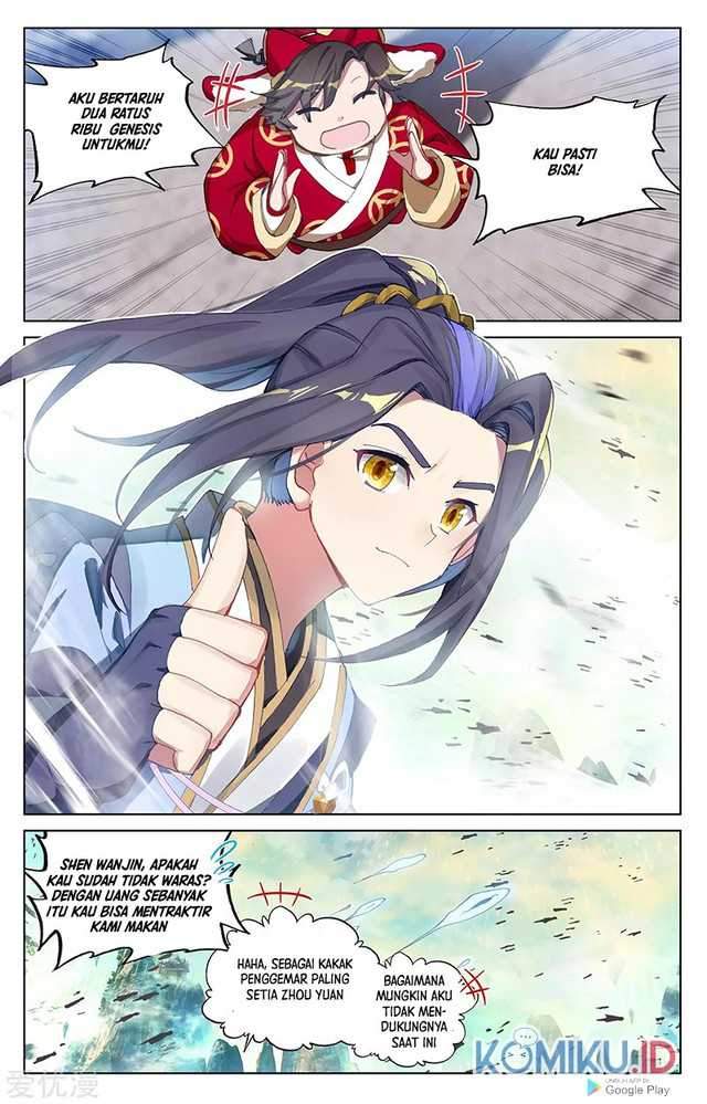 Yuan Zun Chapter 245