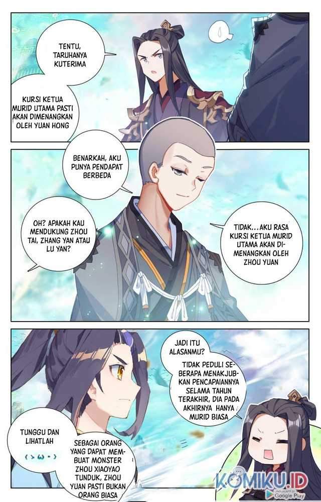 Yuan Zun Chapter 245