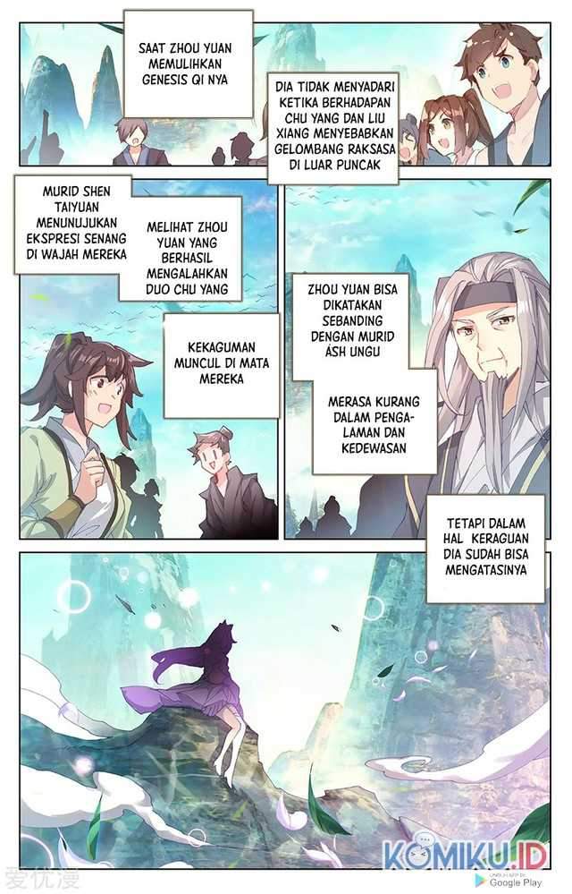 Yuan Zun Chapter 248