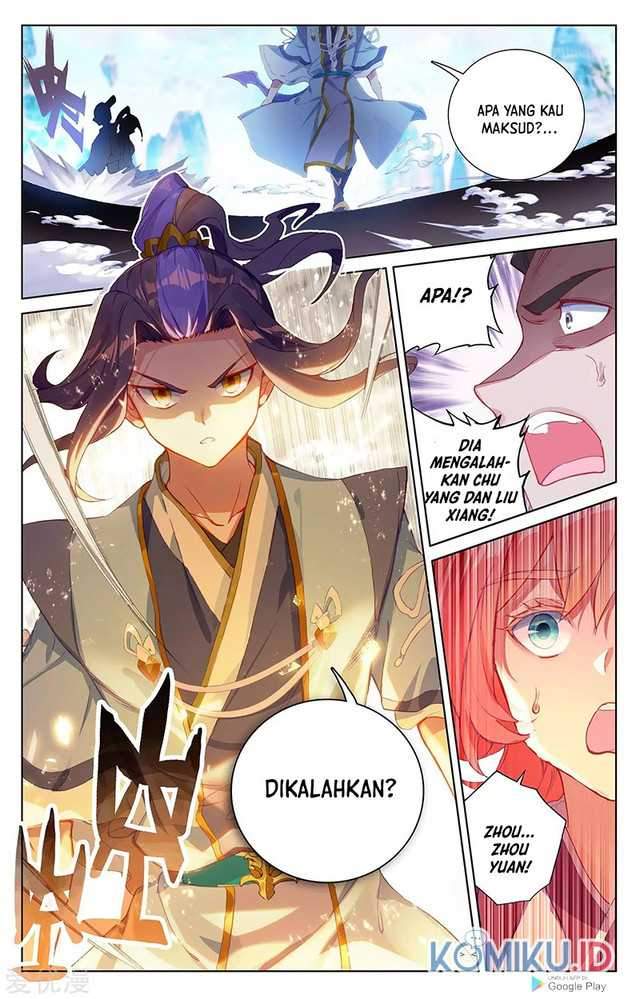 Yuan Zun Chapter 248