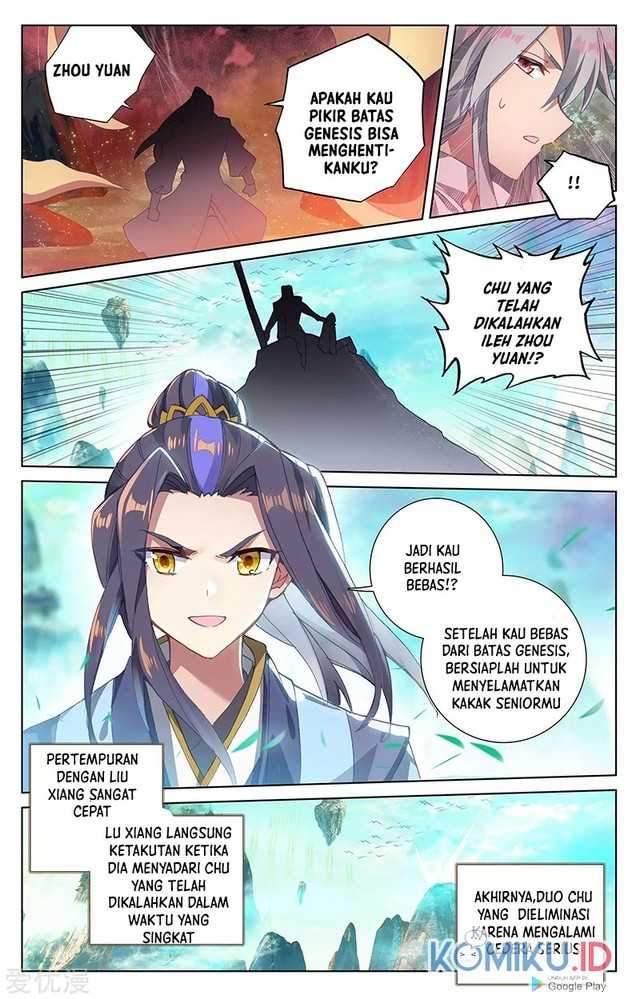 Yuan Zun Chapter 248