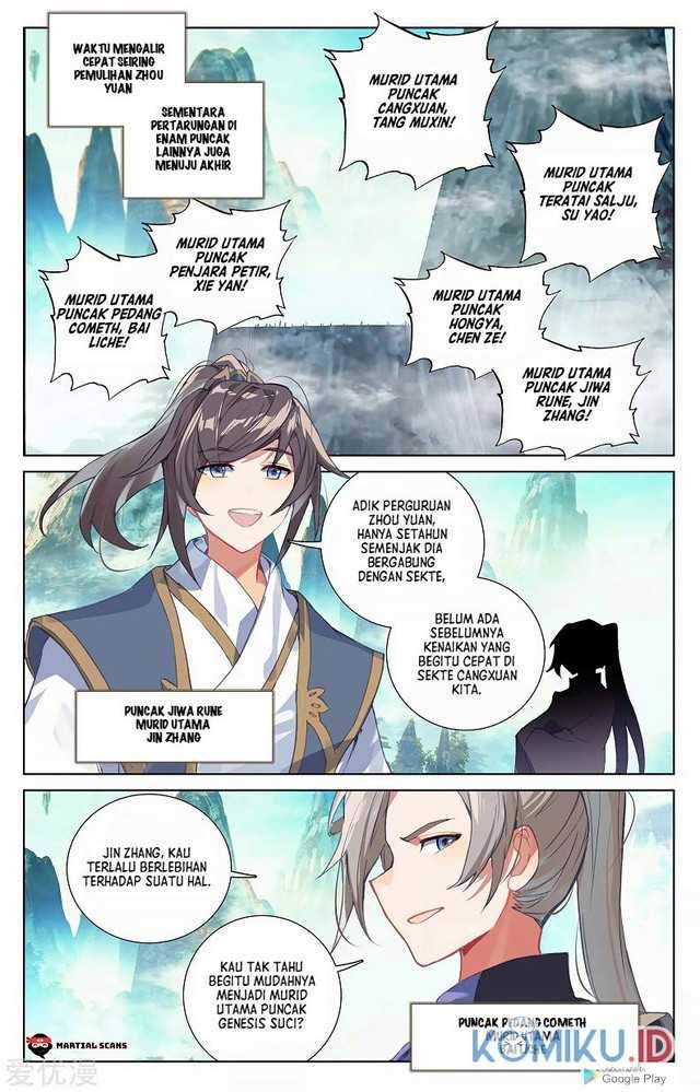 Yuan Zun Chapter 254