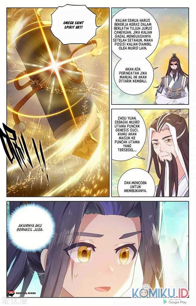 Yuan Zun Chapter 254