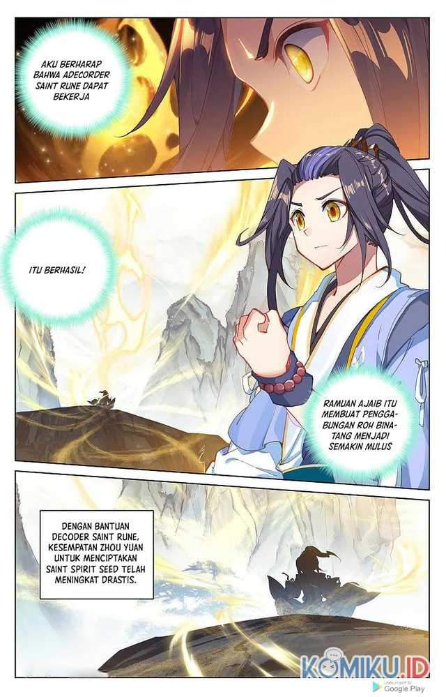 Yuan Zun Chapter 262