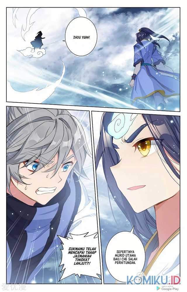 Yuan Zun Chapter 271