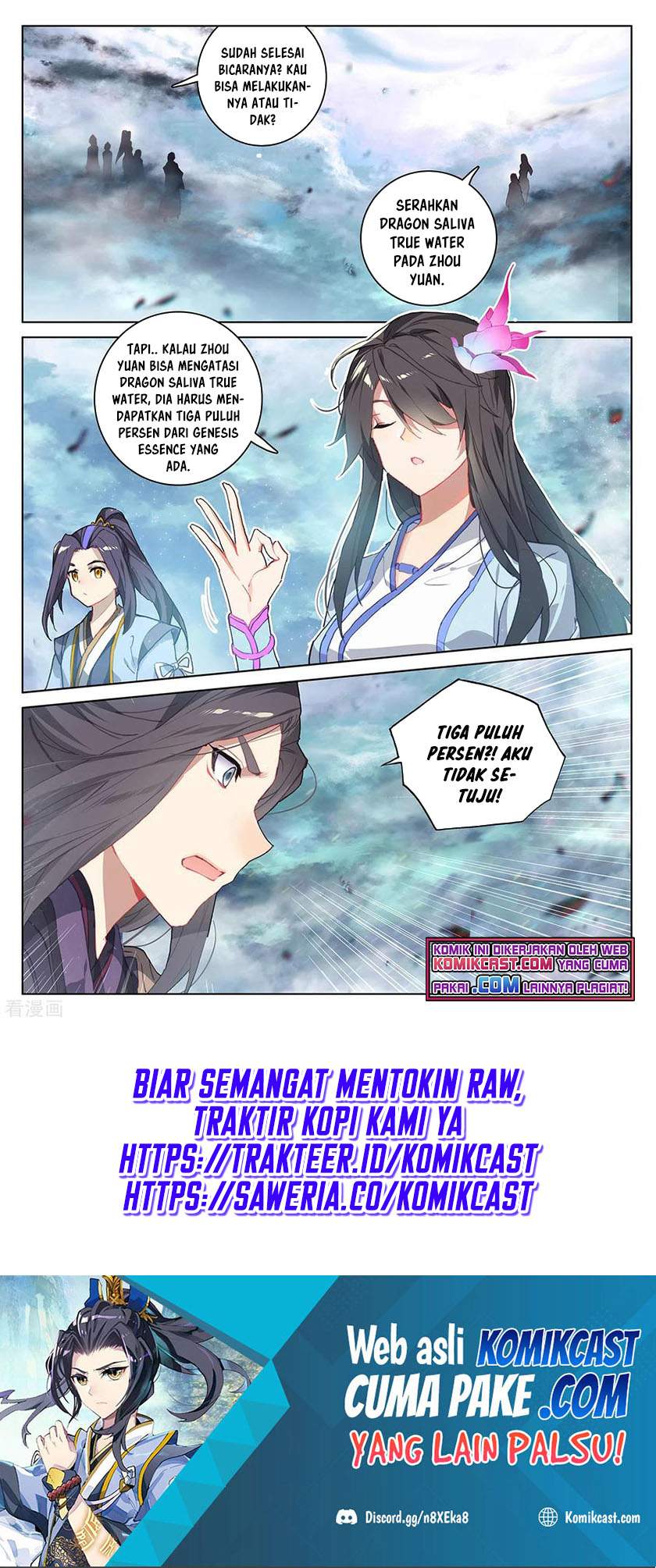 Yuan Zun Chapter 277