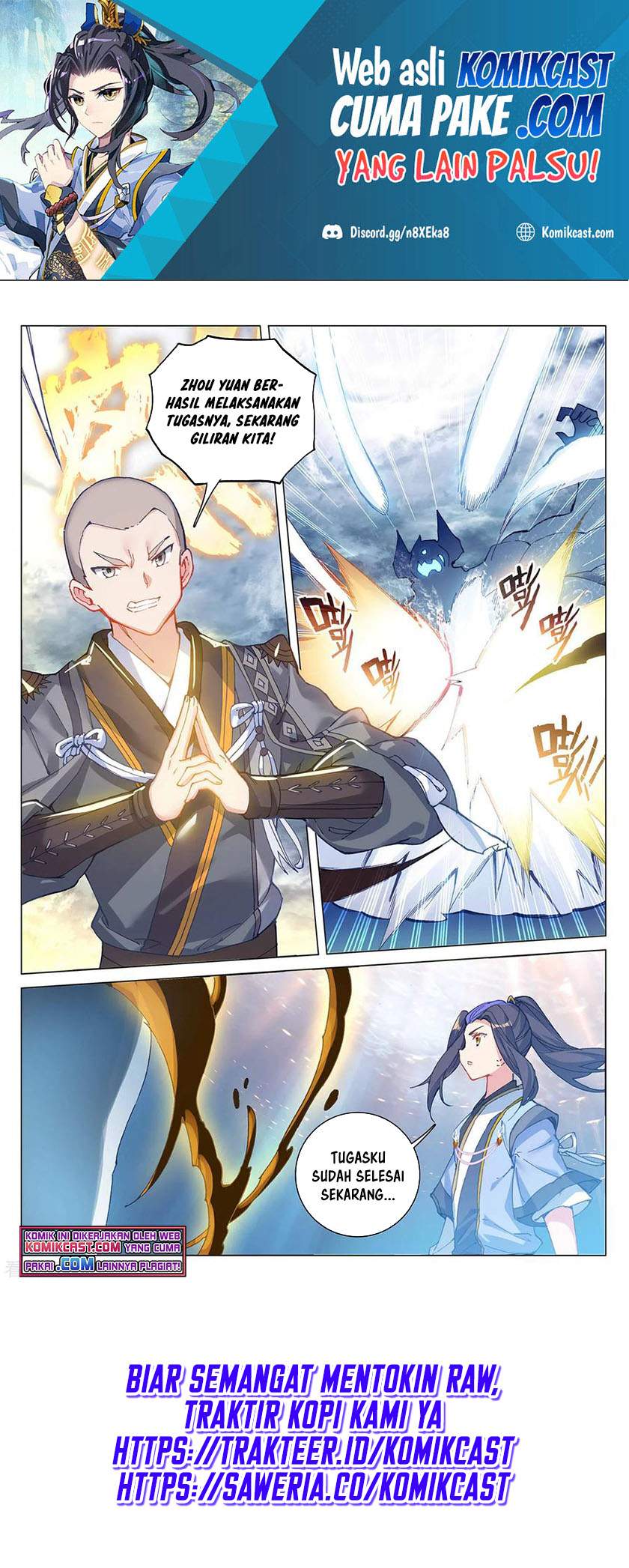 Yuan Zun Chapter 278