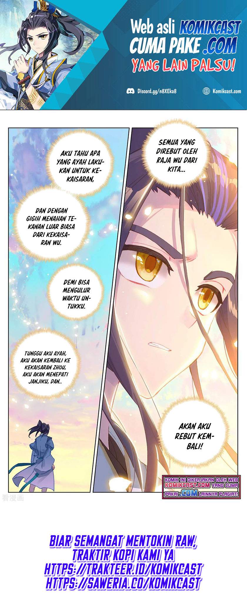 Yuan Zun Chapter 280